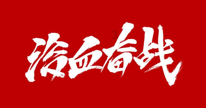 时尚渐变发型